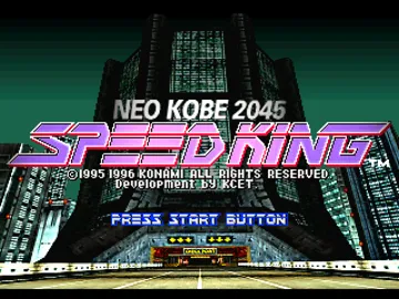 Speed King - Neo Kobe 2045 (JP) screen shot title